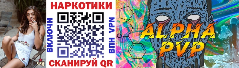 Все наркотики Минусинск ГАШ  Метадон  Галлюциногенные грибы  Меф мяу мяу  СОЛЬ  Каннабис 