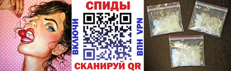 АМФ VHQ  Минусинск 