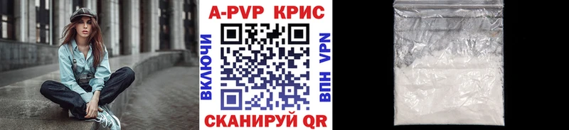 цена   kraken   APVP Crystall  Минусинск 