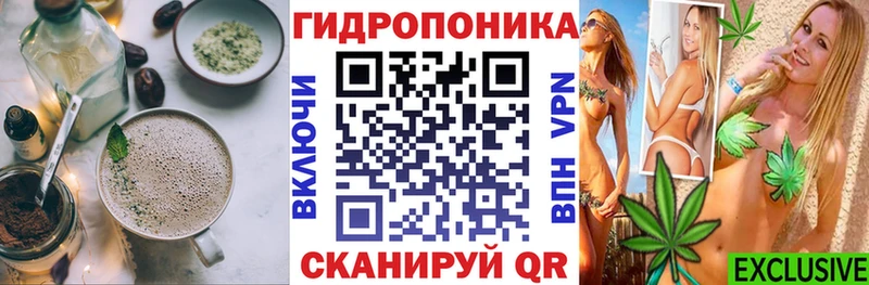Еда ТГК конопля Минусинск