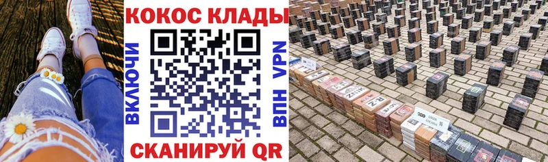 KRAKEN ссылки  Минусинск  Кокаин Боливия 