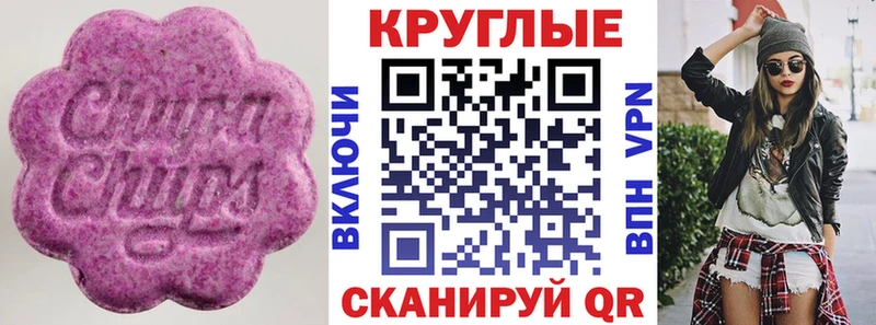 ЭКСТАЗИ 99% Минусинск