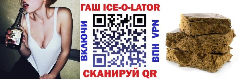 ГАШ убойный  купить  сайты  Минусинск 