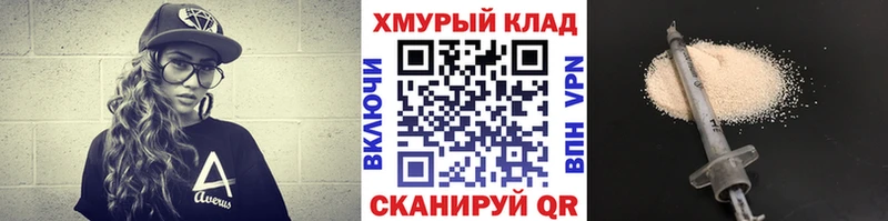 ГЕРОИН белый  продажа наркотиков  ОМГ ОМГ как зайти  Минусинск 