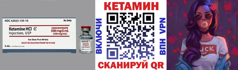 КЕТАМИН VHQ  это состав  Минусинск  наркотики 