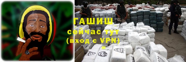 винт Армянск