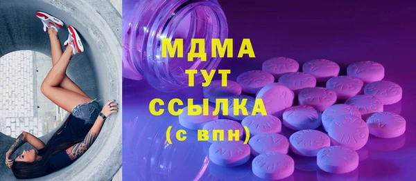 прущая мука Абаза