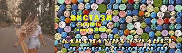 скорость mdpv Алзамай