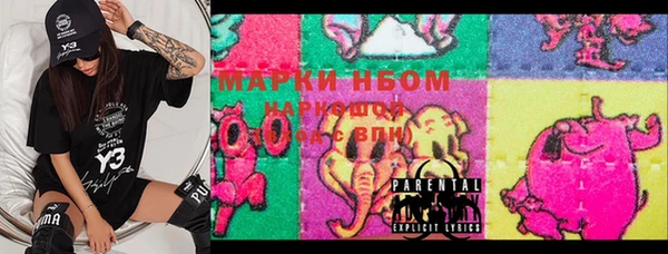 спайс Алексеевка