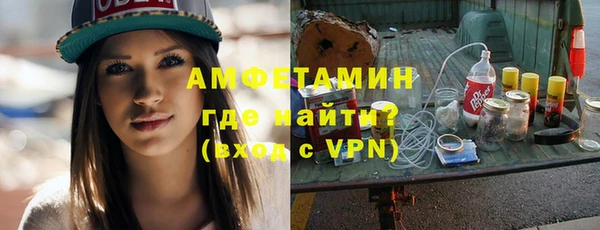 спайс Алексеевка