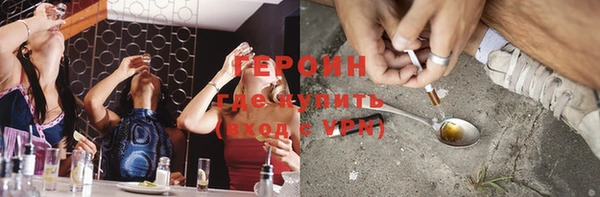 спайс Алексеевка