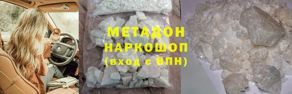 скорость mdpv Алзамай