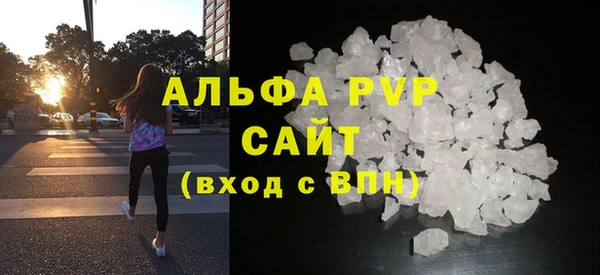 бутик Арсеньев