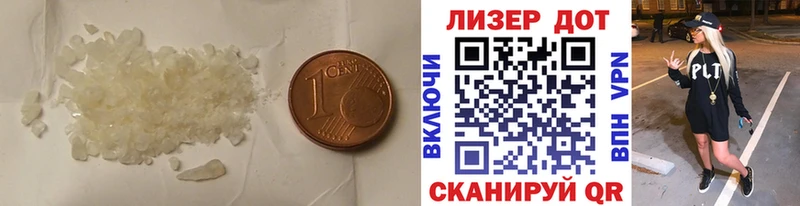 ссылка на мегу онион Минусинск LSD-25 экстази кислота