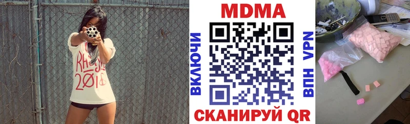 МДМА молли  Минусинск 