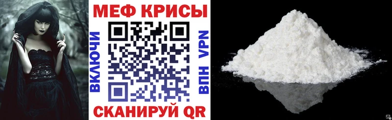 Меф мука  магазин    это наркотические препараты  Минусинск  KRAKEN онион 