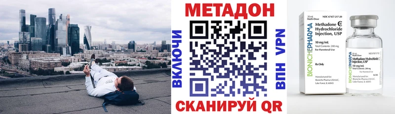 наркотики  Минусинск  МЕТАДОН methadone 