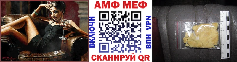 Первитин Декстрометамфетамин 99.9%  гидра рабочий сайт  Минусинск  закладка 