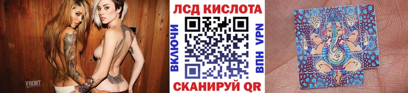 Марки NBOMe 1,8мг  Минусинск 